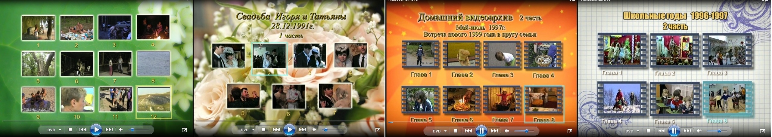 меню dvd-диска